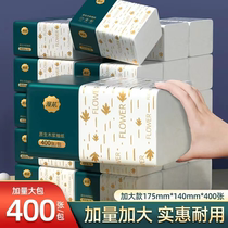 Commercial Super Comic Draw Paper 4 Packs 40 Packs Whole Box Paper Towels Home Napkins M Code Face Towels Toilet Paper 4 Layers Mother & Baby Paper