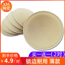 Motion underwear bra insert insert inner mat inner mat inner mat of breast bra cup cushion anti-convex Sponge mat