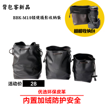 Micro SLR camera storage bag lightweight thick SLR lens protective cover lens bag camera bag