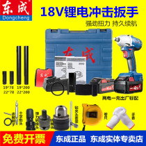 Brushless electric wrench DCPB03-18 woodworking impact wrench 18v frame worker charging electric wrench lithium battery