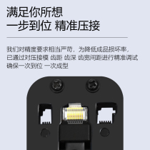 Network cable pliers set Network tester Class five and class six crimping pliers Network pliers tools Pliers connection crystal head connector clamp blade Broadband cable production professional wire stripping pliers