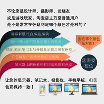 Red Spider X Red Spider 5 Love Ceremonial i1DisplayPro Display Toning Colorimeter Rental