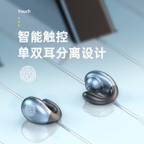 Wireless Bluetooth headset 5 0 binaural painless ear-to-ear anti-ear drop clip type super long standby S19