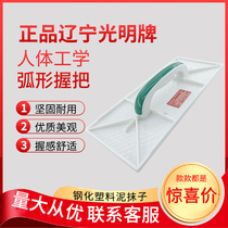 Liaoyang gray board mud board medium large mud board sand Mason tempered mud trowel plastic sand board washboard wipe