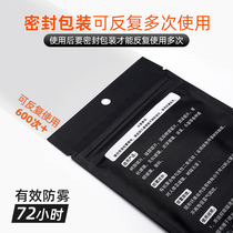 Nano anti-fog glasses cloth disposable mirror paper professional winter anti-fog high-grade wipe screen