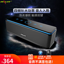 ZEALOT fanatic S7 Bluetooth speaker large volume good 3d surround sound Large pitch sound quality sound large car wireless audio Outdoor shop dedicated commercial home