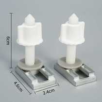 Toilet toilet cover fixed expansion cover screw accessories Metal universal snap Plastic old cover type