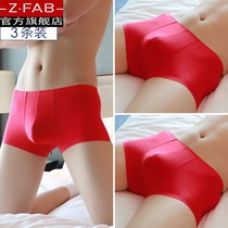 Mens underwear Ice Silk 2021 New flat angle pants breathable red shorts No-mark ultra-thin Ben-year Four-corner head