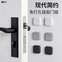 Door touch to absorb punching household anti-collision sticker handheld handcushion household doortototopox door soft-pack silicone