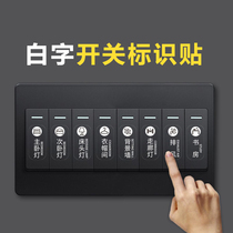 Switch Word Logo Sticker Home Decoration Creative Light Panel Indication Label Night Light Black Switch White Word Sticker