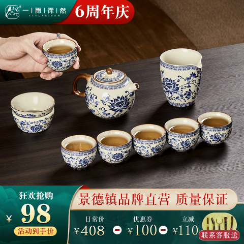 景德镇茶具汝窑精选和景德镇茶具汝窑品牌价格与图片-淘宝商品网
