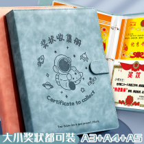 A4 leather certificate collection book boy primary school student certificate collection arrangement artifact A3 large girl certificate collection book award collection book folder data arrangement children's picture book collection