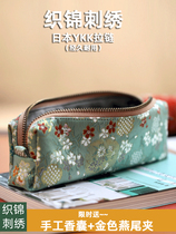Qilu original 丨 Brocade satin pen bag large capacity stationery bag Retro literary pen bag female simple ins gift Japanese cloth and wind pen bag simple female primary school junior high school
