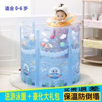 Childrens swimming pool Household inflatable-free large baby round indoor folding large raised thickened baby bucket