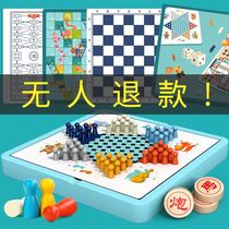 Chess and CARD EDUCATIONAL toys Multi-function board All-in-one Large colosseum chess and flying chess SNAKE chess two-in-one