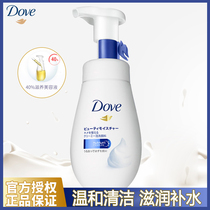 Dove Amino Acid Cleansing Bubble Mousse Facial Cleanser Cleansing Moisturizing Hydration Official 160ml