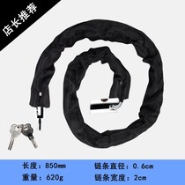  Chain lock Household door lock Shop shop extended chain lock Outdoor scooter mall anti-theft glass door soft