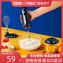 Wireless Egg Beater Electric Household Baking Small Whisk Cream Hand-held Mixing Rod Multi-function Complementary Food Cooking Machine