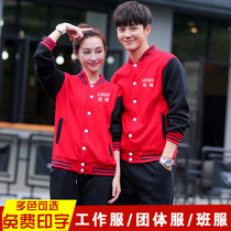 Sweatshirt customization enterprise training education baseball clothing autumn winter jacket catering plus velvet work team clothing printing logo