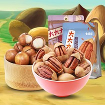 ㊙New Hawaiian fruit 500g g 1kg cream flavor strong original flavor send fruit opener pregnant women children snacks