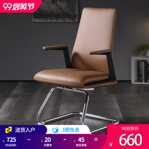 Office chair conference chair cowhide light luxury furniture home computer chair company employee staff chair student back chair