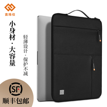 JIMAR WIWU laptop bag Hand bag inner bag anti-fall shockproof briefcase Apple macbookproair Lenovo small new air14 Huawei Dell HP Asus Dell