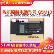 DELL Dell Latitude E5450 E5550 G5M10 51Wh 4-Cell Laptop Battery