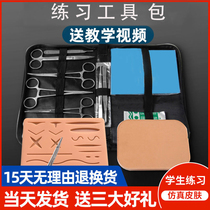 Medical students surgical video exercises suture knot kit teaching tool oral set needle holder thread model