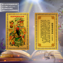 Martial Arts God Guan Plume Characters Cards Plus Blue BodhisattBodhisattBodhisattva Kanejun Kanakami Kanakami