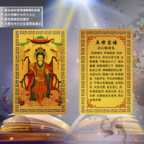 Mother-of-the-mother like the King of the Kings Mother Baobao the painting of the collection card