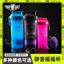 American Smartshake Elf shake Cup protein powder milk Cup portable water Cup outdoor men and women fitness sports
