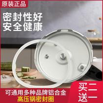 Large rubber strip pressure cooker aluminum pot high temperature resistant accessories pot cover high pressure high pressure cooker inner ring seal ring