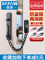 Comply welded wall door insurance lock buckle anti-theft chain door chain thickened special door door stainless steel anti-theft door