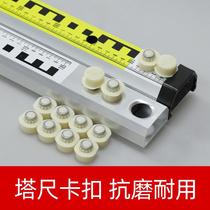 Tower ruler buckle accessories universal book 4 Round Square button level aluminum alloy Tower Ruler 3 meters 5 meters 7 meters