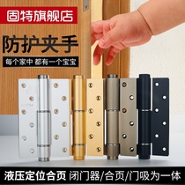 Stealth door hydraulic hinge positioning buffer automatic closing hinge background wall hinge price