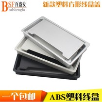 Computer office desktop square thread box plastic flip cover with brush thread box thread hole cover thread box decorative cover