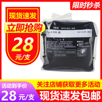 Applicable Ricoh 500 ink DD5440C DD5450C CP7400C CP7450C type500 ink