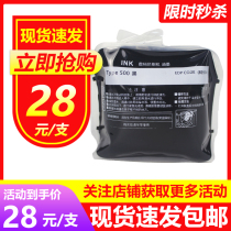 Applicable Ricoh 500 ink DD5440C DD5450C CP7400C CP7450C type500 ink