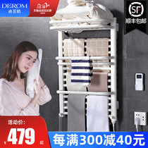 Smart electric towel rack household thermostatic heating drying rack toilet carbon fiber bath towel rack bathroom towel rack
