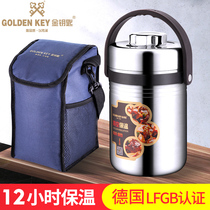 Gold key 316 stainless steel super long insulated lunch box bento box multi-layer household office worker vacuum portable rice bucket