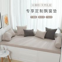 Bedroom bay window arrangement window mat Master bedroom light luxury windowsill mat Summer Nordic style living room sky balcony new style