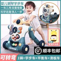Walker two-in-one anti-o-leg male treasure female baby new baby artifact 2021 childrens pulley young learning to walk
