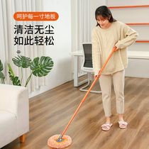 Mop Home Interior New Mound Mop Water Suction Mop Flat Drag Dry And Wet Mop Ground Dust Removal Chicken Fur Duster