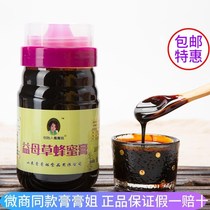 Motherwort honey paste conditioning aunt motherwort mother cream drink a small amount of menstruation during menstruation 1