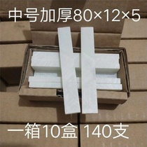 Industrial crystal stone pen marking site marker stone pen white thick and widened painting stone pen strip large