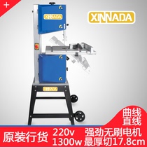 Woodworking band saw machine Vertical small household DIY Buddha beads cutting machine Desktop curve metal cutting machine Multi-function