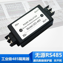 RS485 anti-jammer Communication isolation filter Error correction Variable frequency motor data protector Relay passive