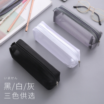 Mesh pen bag transparent simple ins Wind Japanese men and women large-capacity stationery pencil box Elementary School junior high school students examination special storage bag college entrance examination transparent gauze net fresh high-value pen bag