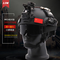 JJWMICH2001 special forces action version helmet Military fan CS field outdoor riding film and television props helmet
