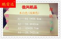 Light beige drawing paper 160g A1A2 A3A4 architectural drawing paper students hand-painted paper marker pen paper
